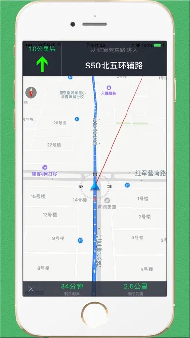 Screenshot di 步行导航 PRO-语音导航专业版