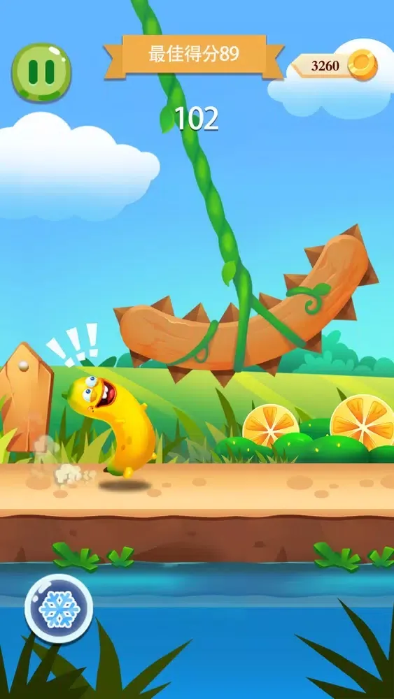 Dumb Banana Rush应用截图