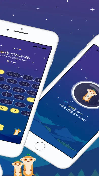 Capturas de pantalla de NearCat:ch