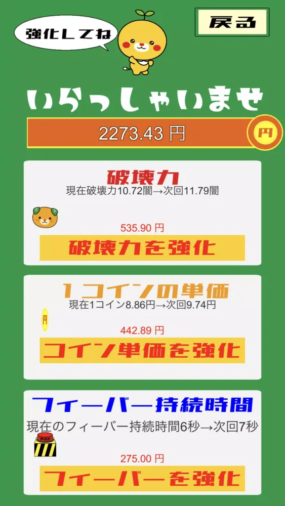 ダークみきゃん の深い闇 Screenshots