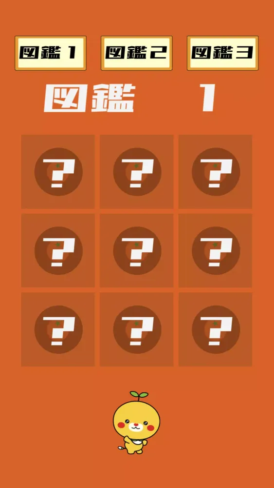 ダークみきゃん の深い闇 Screenshots