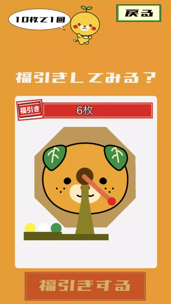 ダークみきゃん の深い闇 Screenshots