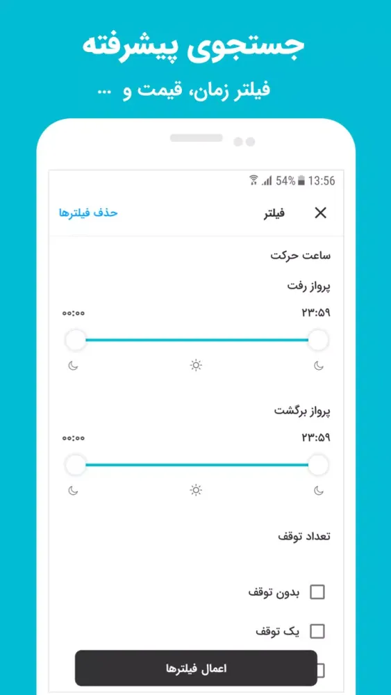 Alibaba.ir Screenshots