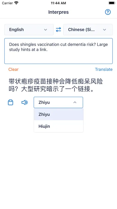 Interpres - Translate & Speak سکرین شاٹس