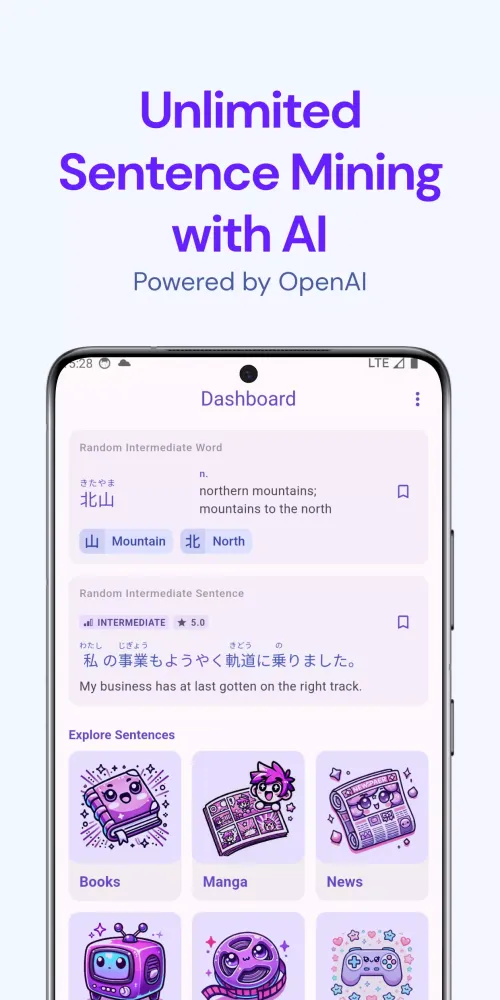 Kanjiverse Screenshots