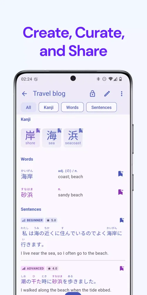 Kanjiverse Screenshots