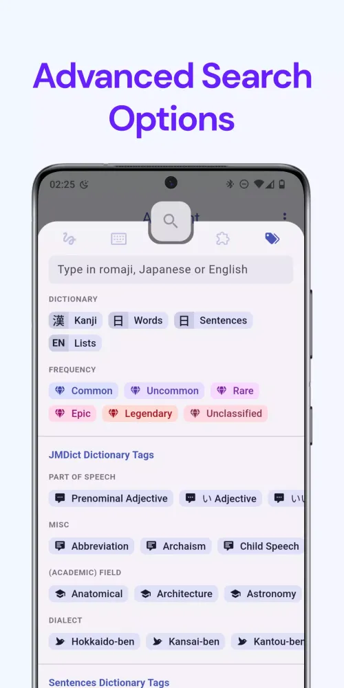 Kanjiverse Screenshots