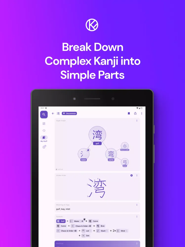 Kanjiverse Screenshots