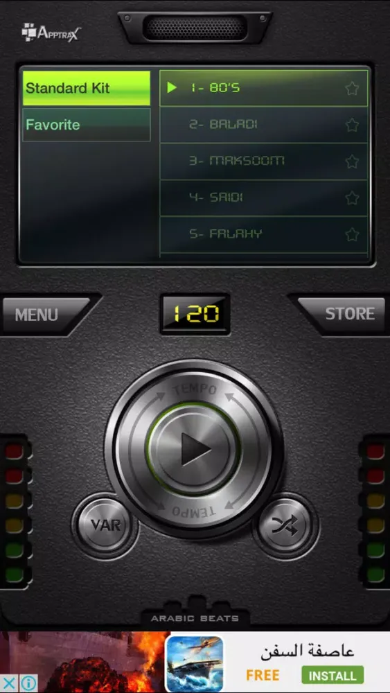 Arabic Beats Screenshots