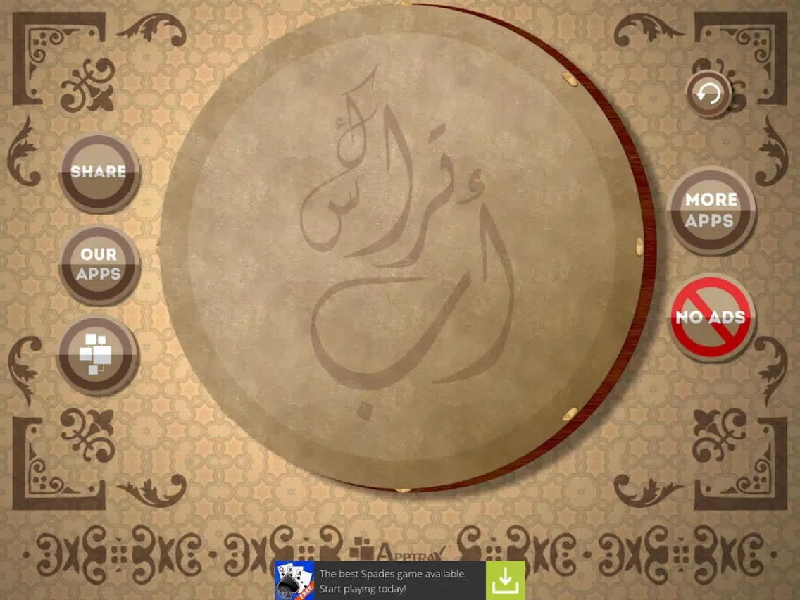 Arabian Duff iPad  스크린샷