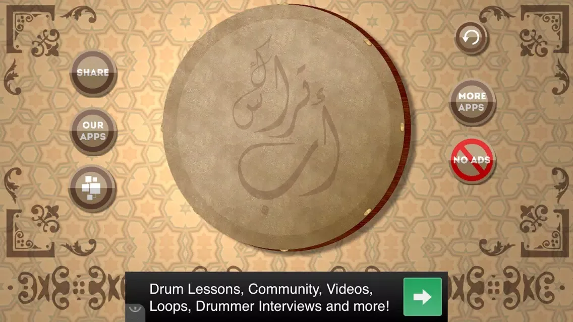 Arabian Duff 스크린샷
