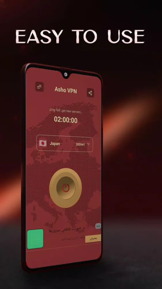 Captures d'écran de Asho VPN