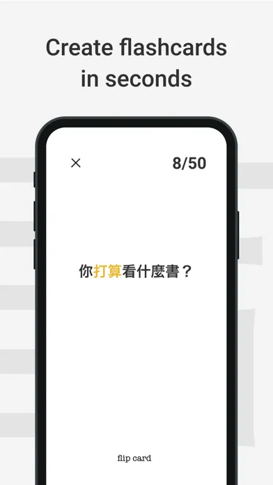 Chinese Dictionary by Serica Ekran Görüntüleri