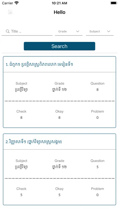 Screenshot di QCM REVIEW