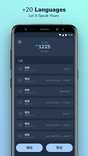 Capturas de pantalla de Natrium - NANO Wallet