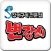 변강쇠장어구이, BIC