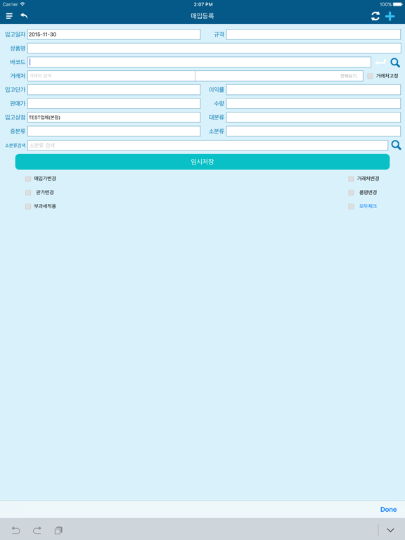 신한포스모바일 iPad  Screenshots