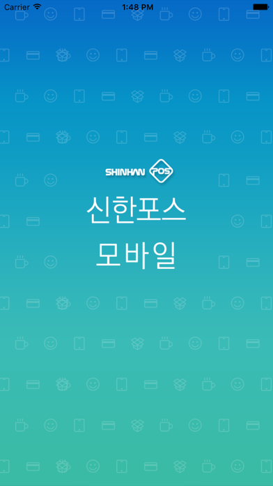 신한포스모바일 Screenshots
