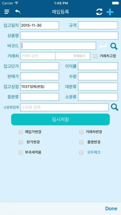 신한포스모바일 Screenshots