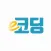 e-코딩 학생용