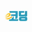 e-코딩 학생용 e-코딩 학생용