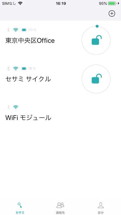 Sesame, Open Sesame应用截图