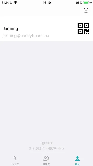 Sesame, Open Sesame应用截图