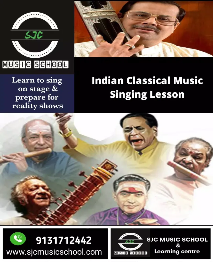 SJC Music school Screenshots