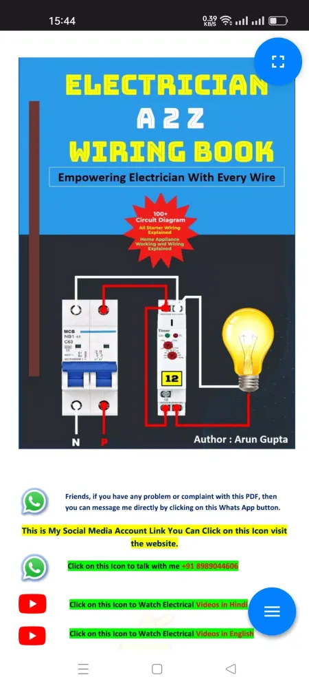 Electrical Technician Screenshots