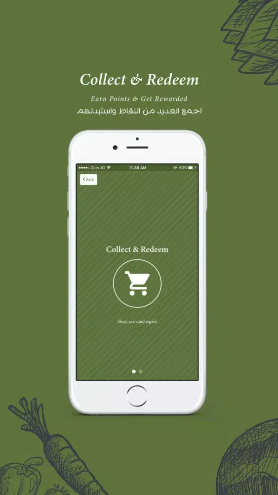 Marche Stores سکرین شاٹس