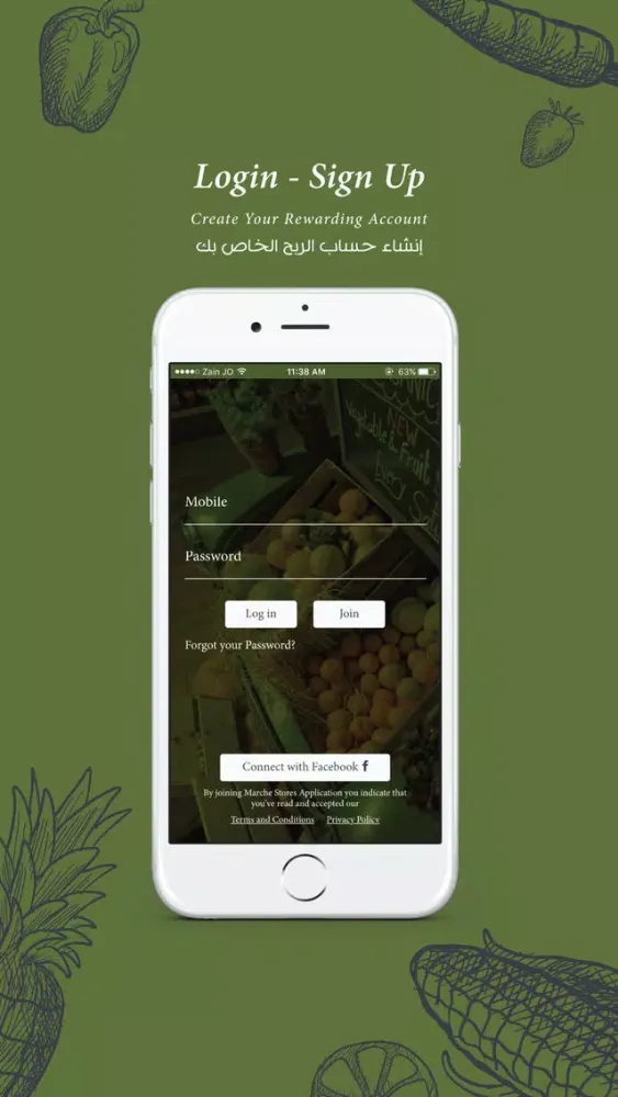 Marche Stores سکرین شاٹس