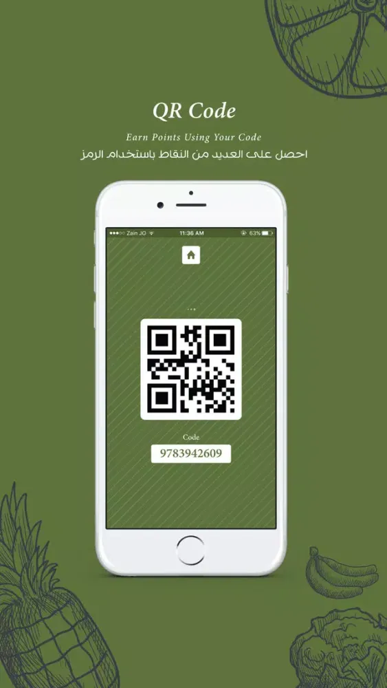 Marche Stores سکرین شاٹس