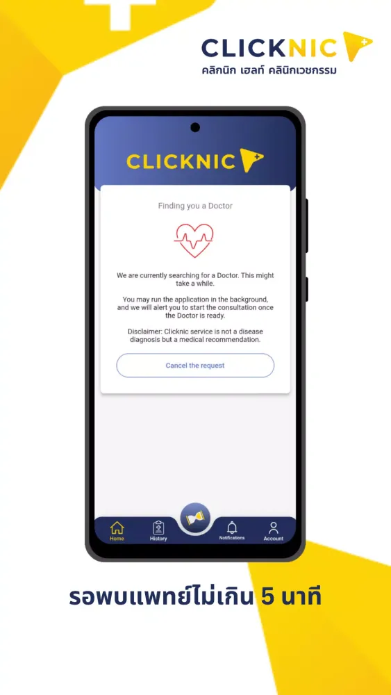 Clicknic স্ক্রিনশট