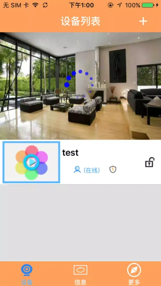 急急网 Screenshots