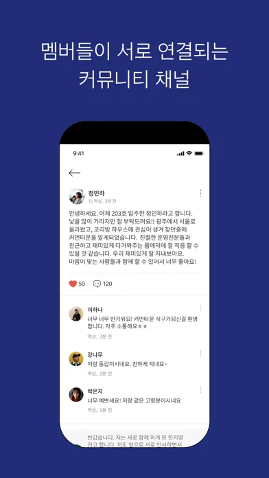 Commontown - Only for members Screenshots