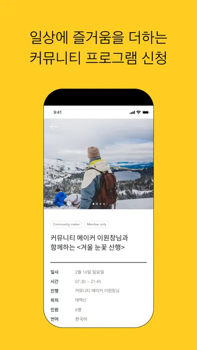 Commontown - Only for members Screenshots