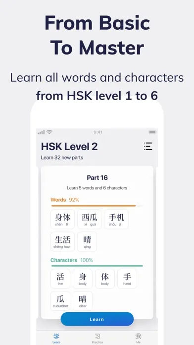 Hanyu Wave Screenshots