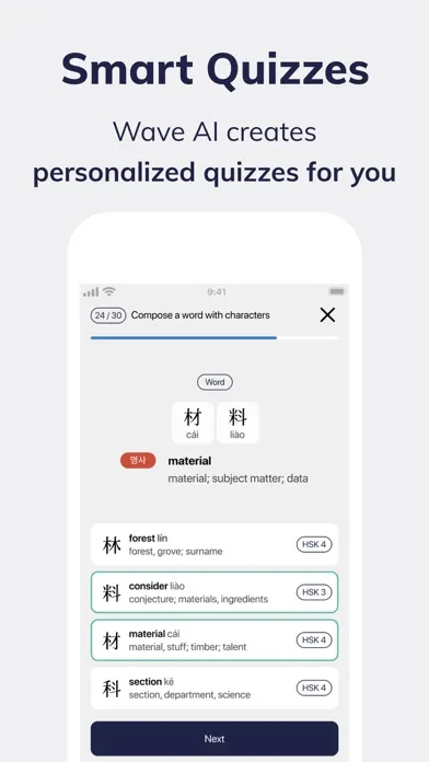 Hanyu Wave Screenshots