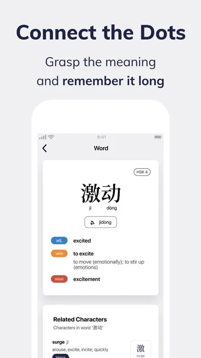 Hanyu Wave Screenshots