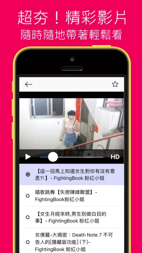 Tangkapan layar FinalVideo