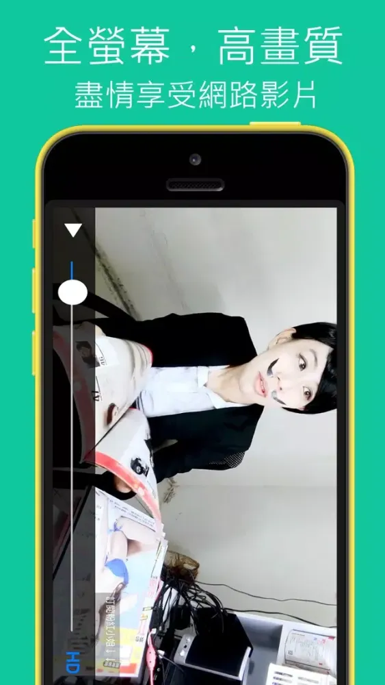 Tangkapan layar FinalVideo