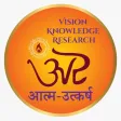 Aatm-Utkarsh