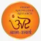 Aatm-Utkarsh