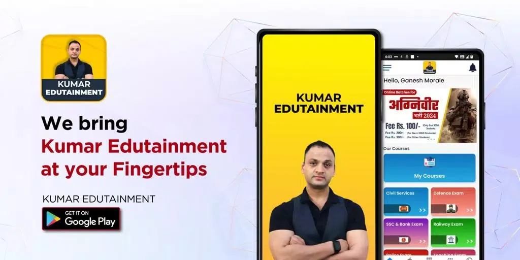 KUMAR EDUTAINMENT Screenshots