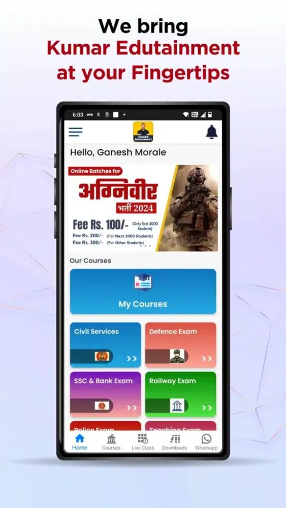 KUMAR EDUTAINMENT Screenshots