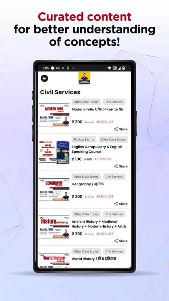 KUMAR EDUTAINMENT Screenshots