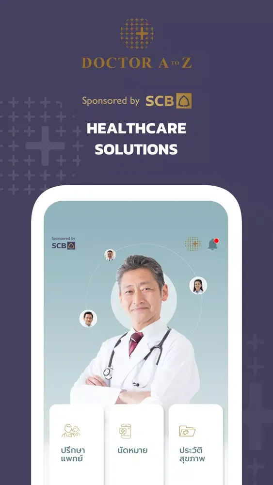 Doctor A to Z Sponsored by SCB Ekran Görüntüleri