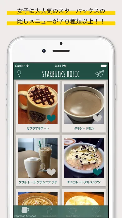 Captures d'écran de StarbucksHolic