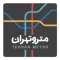 Tehran Metro