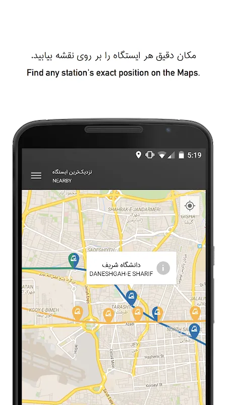 Tehran Metro Screenshots